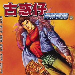 6P群体交乱男男群交
